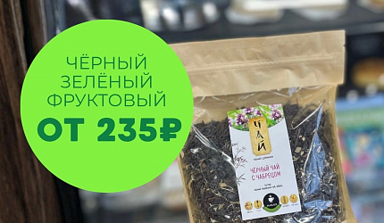 Согреваемся с уютом!